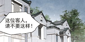 第37话2 打工