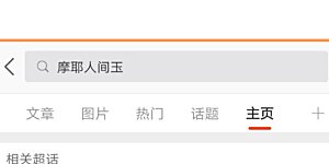 2021新年同人创作比赛 