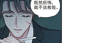 第50话3 发誓