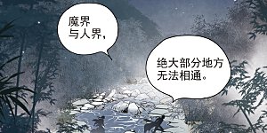 第51话1 混战