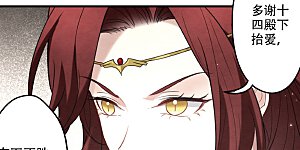 第2季11话1 谈判