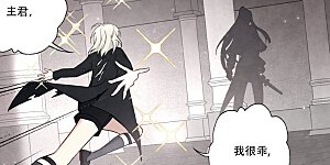 第2季11话2 谈判