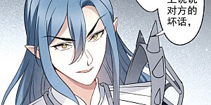 第2季12话1 切磋