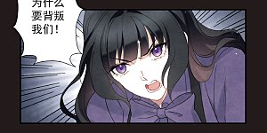 第2季14话2 对立