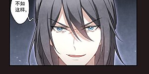 第2季14话3 对立