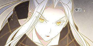 第2季18话3 母子