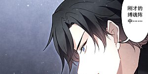 第2季18话6 母子