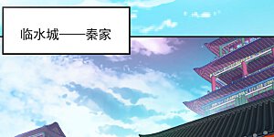 第1话 武魂觉醒