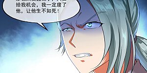 第10话 斩杀秦枭