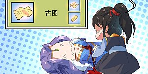 第17话 掌印玄机