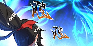 第18话 刀法进阶