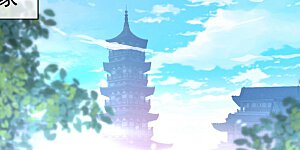 第19话 家族会议