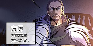 第25话 玄灵宗