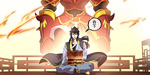 第26话 黄级八品