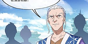 第30话 分庭抗礼