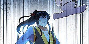 第32话 考核开始