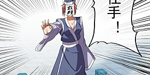 第38话 武魂考核