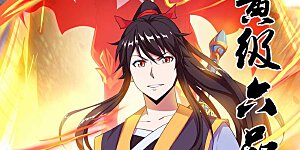 第42话 黄光汹涌