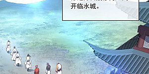 第44话 萧轻雪的疑惑