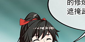 第45话 前往宗门