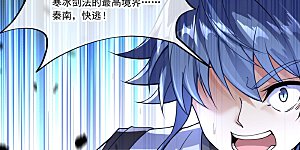 第65话 独战王猛