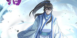 第72话 神秘老者