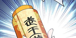 第73话 紫海满月石