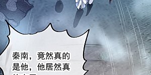 第76话 全场焦点