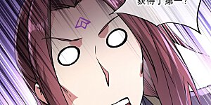 第94话 打破历史