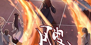 第95话 入微之境