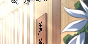 第96话 好运连连