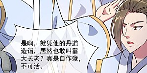 第117话 只有我是第一