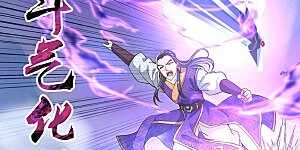 第122话 一刀镇压