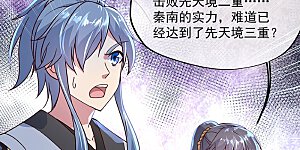 第123话 驱逐出门