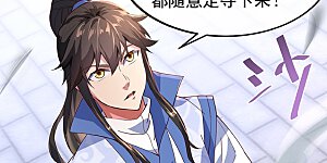 第124话 强行执法