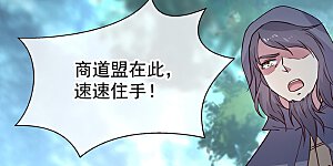 第143话 还要出手吗