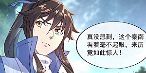 第144话 黄金圣令