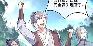 第149话 当光耀冲天而起