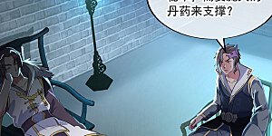 第170话 玄级武魂