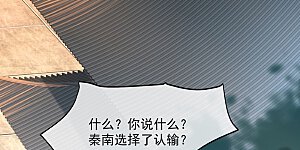 第174话 大失所望