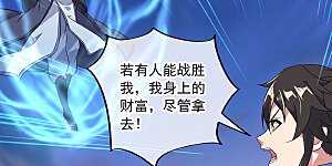 第231话 决战生死殿