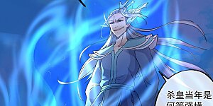 第239话 天骄斗武