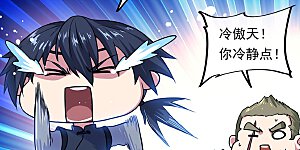 第269话 圣女江碧兰