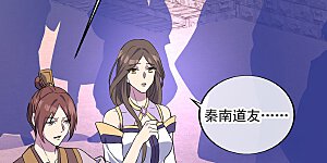 第270话 大比开始