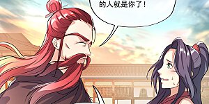 第292话 草木峰的招揽