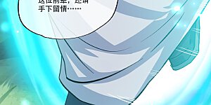 第301话 等价交换