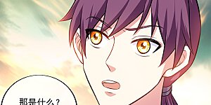 第308话 冲冠一怒