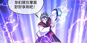 第361话 争夺符咒