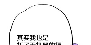 第376话 一星传承地