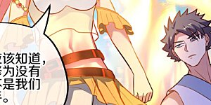 第450话 龙形金锁